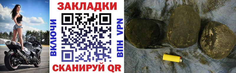 Где купить Пыталово АМФЕТАМИН  Меф  Alpha PVP  Конопля  Гашиш  МЕТАМФЕТАМИН  КОКАИН 