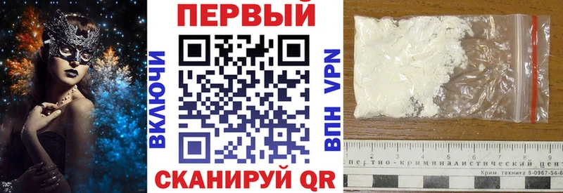 АМФЕТАМИН Premium магазин Пыталово