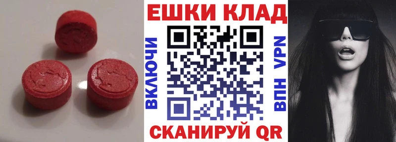 ЭКСТАЗИ Дубай  blacksprut ссылка  Пыталово 