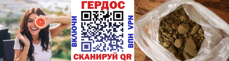 ГЕРОИН белый  маркетплейс какой сайт  Пыталово  купить закладку 