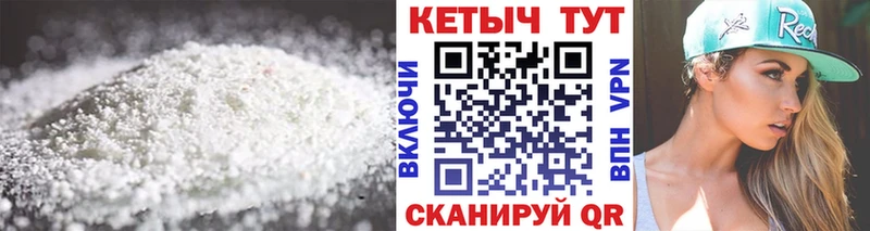 КЕТАМИН VHQ Пыталово