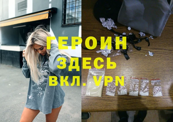 прущие крисы Дмитровск