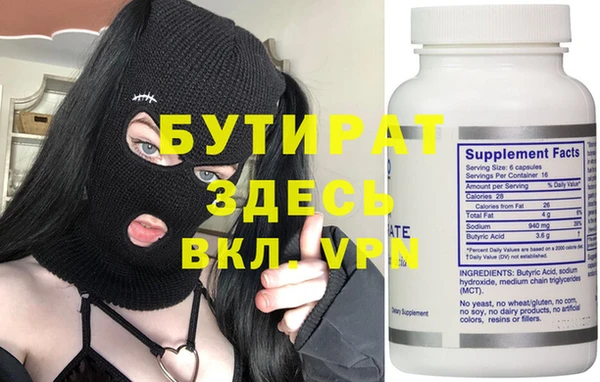 прущие крисы Дмитровск