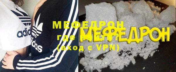 прущие крисы Дмитровск