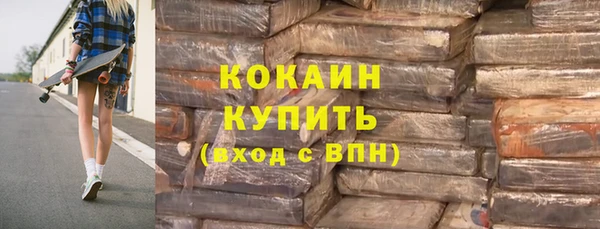 прущие крисы Дмитровск