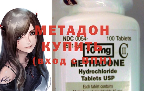 прущие крисы Дмитровск