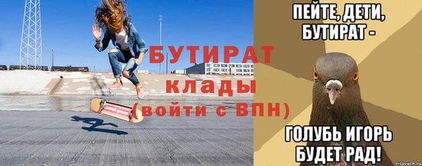 прущие крисы Дмитровск
