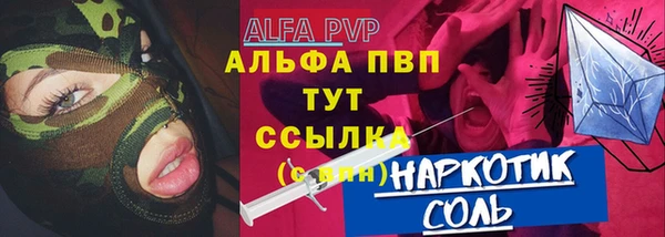 прущие крисы Дмитровск