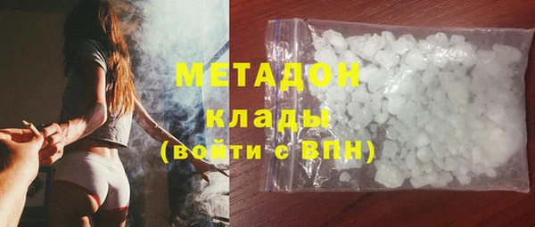 прущие крисы Дмитровск