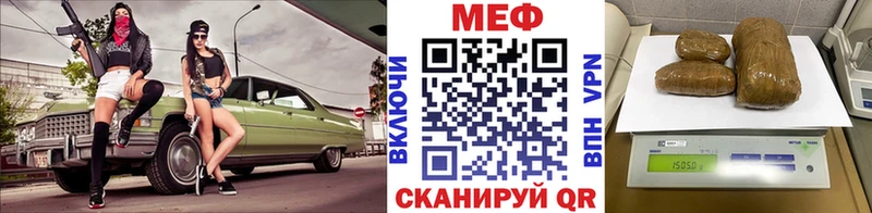 МЯУ-МЯУ mephedrone  Пыталово 