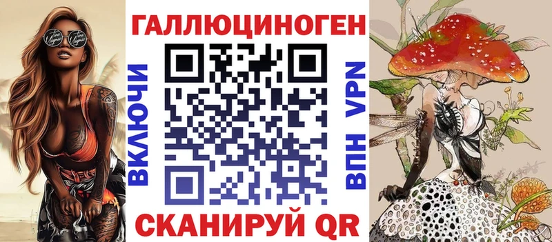 Псилоцибиновые грибы мицелий  Пыталово 