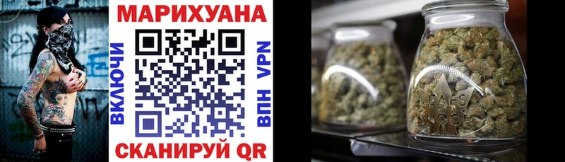 Шишки марихуана планчик  магазин продажи   Пыталово 